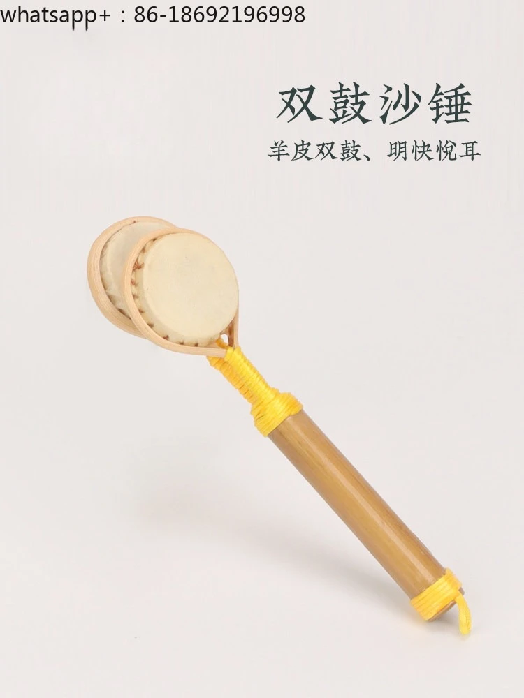 Sand Hammer Sheepskin Double Drum Sand Hammer Backing Track ASMR Sound Healing Yoga Meditation Devotional Instrument