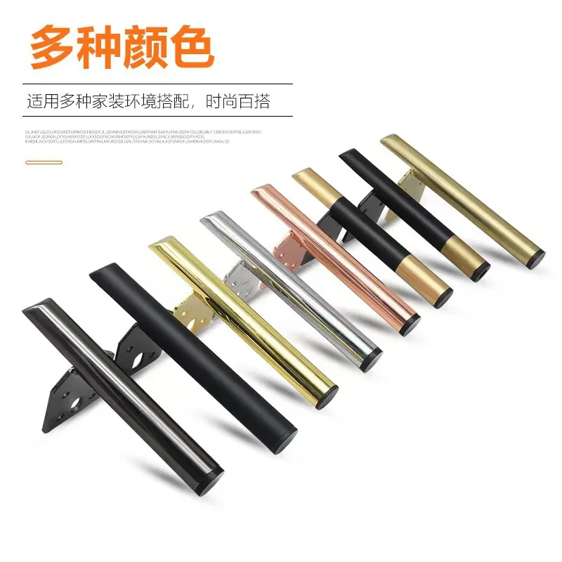 4pcs Light Luxury Metal Thickened Bathroom Cabinet TV Cabinet Table Edge Support Legs Sofa Feet Hardware Feet Tea Table Feet