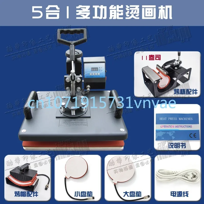 5-in-1 Thermal Transfer Printing Machine Equipment Shaking Head Hot Drawing Machine Printing Machine T-shirt Baking Cup