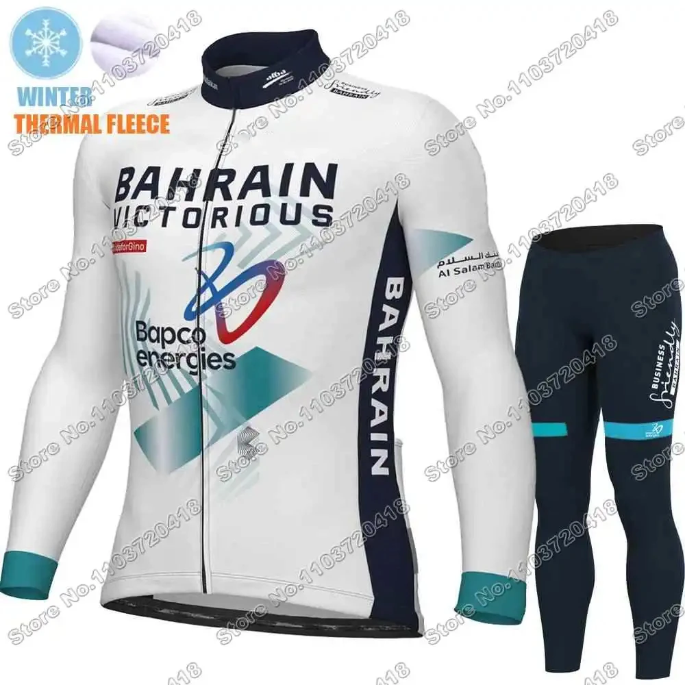 Bahrain Victorious 2026 バーレーン ビクトリアス チーム サイクル