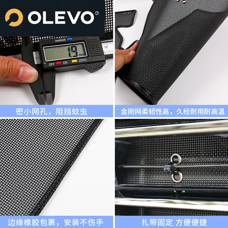 شبكة جديدة لمنع الحشرات للجدار العظيم هافال H9 2024 2025 ملحقات ملصق الغطاء #3