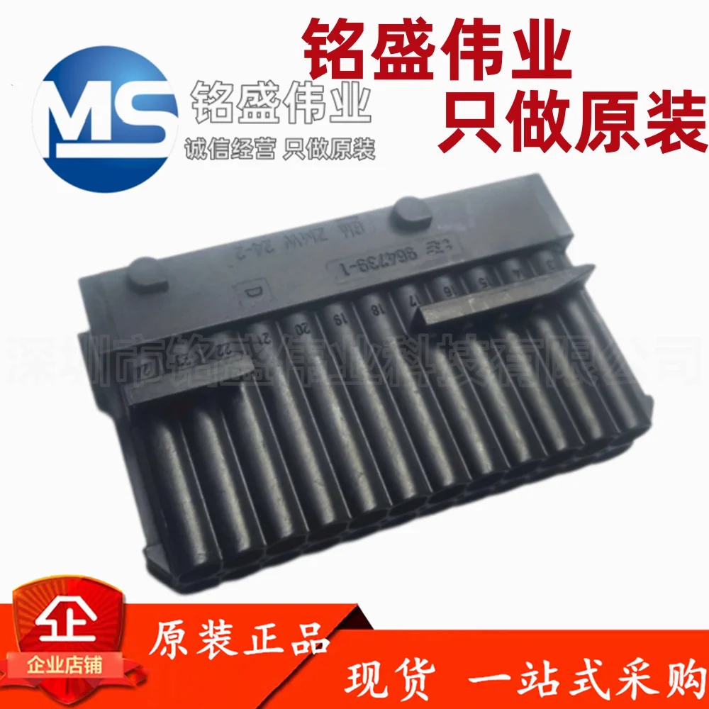1pcs-100-original-964739-1-9647391-automotive-wiring-harness-connector