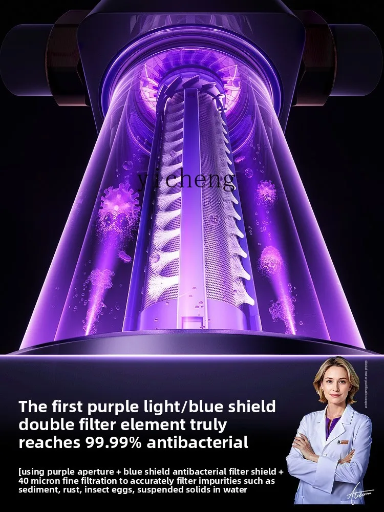 ZZ tap water pre-filter household AI sterilization automatic backwash all-copper explosion-proof new water purifier