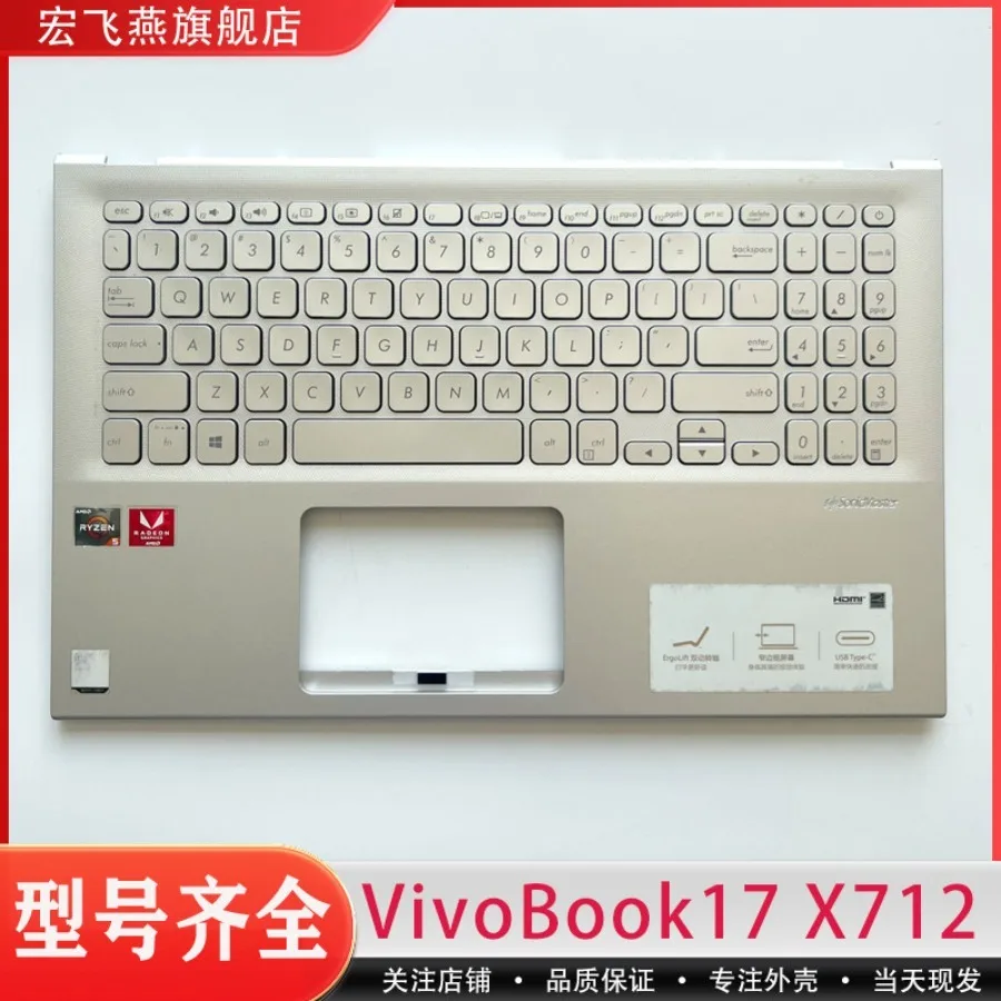 AA + for Macro Feiyan VivoBook 17 X712 X712FB X712FA X712DA Notebook keyboard C case, disassembled C case keyboard