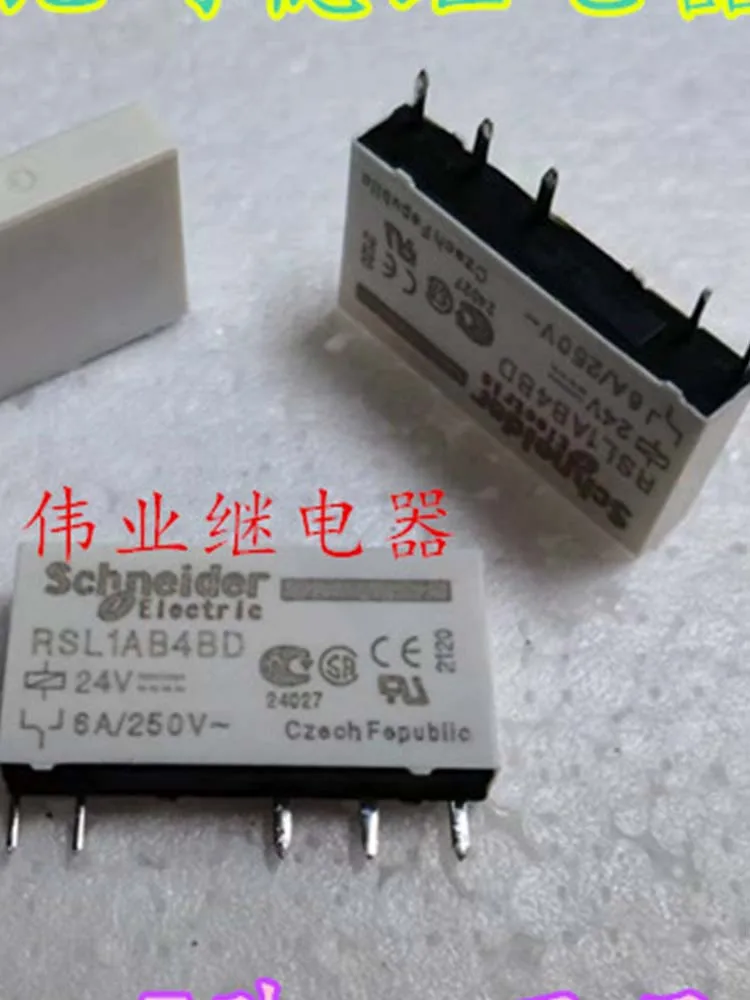 

2 PCS 24V Relay RSL1AB4BD 24VDC 6A 5Pins