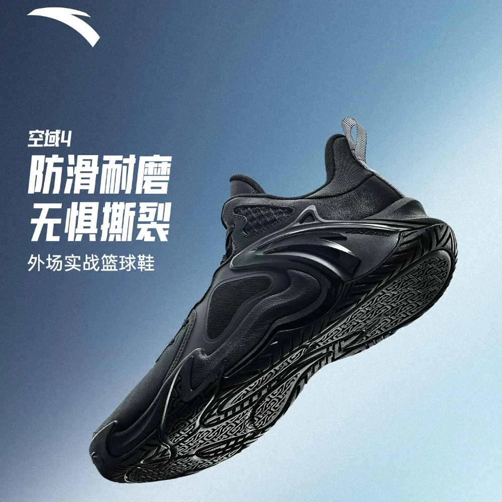ANTA Airspace 4 Cement Outdoor Basketball Shoes Men's Comfortable and Wear resistant Professional Practical Sports Shoes
