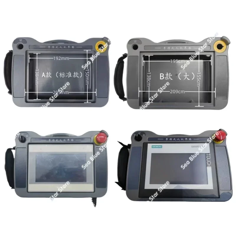 

Touch screen 7-inch mounting box Display control portable handheld display box