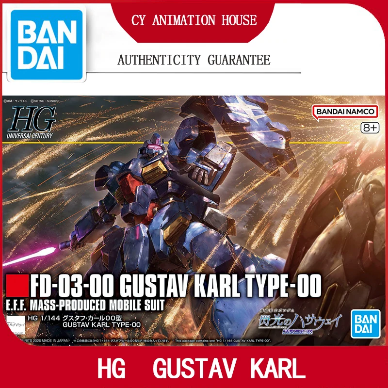 

Official HG 264 GUSTAV KARL Type 00 Hathaway Assembly Model Boy Collection Toy Birthday Gift