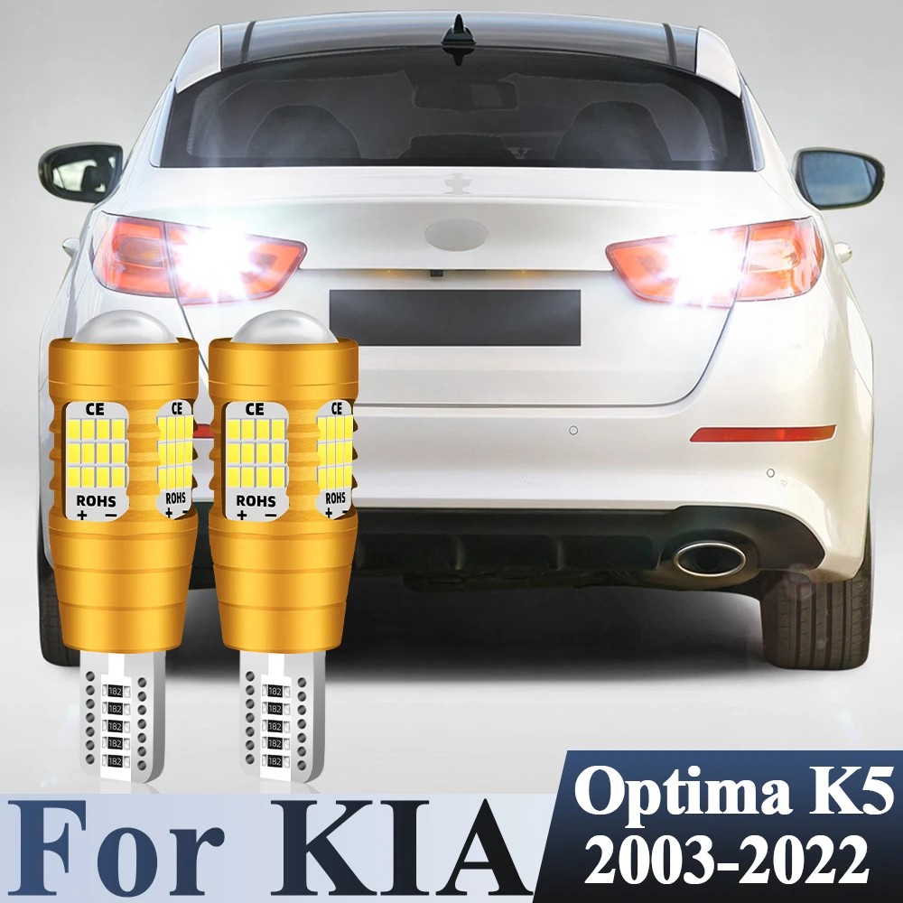 

Светодиодные фонари заднего хода для KIA Optima K5, резервная лампа заднего хода K5 2003-2022 2008 2009 2010 2011 2012 2013 2014 2015 2016 2017