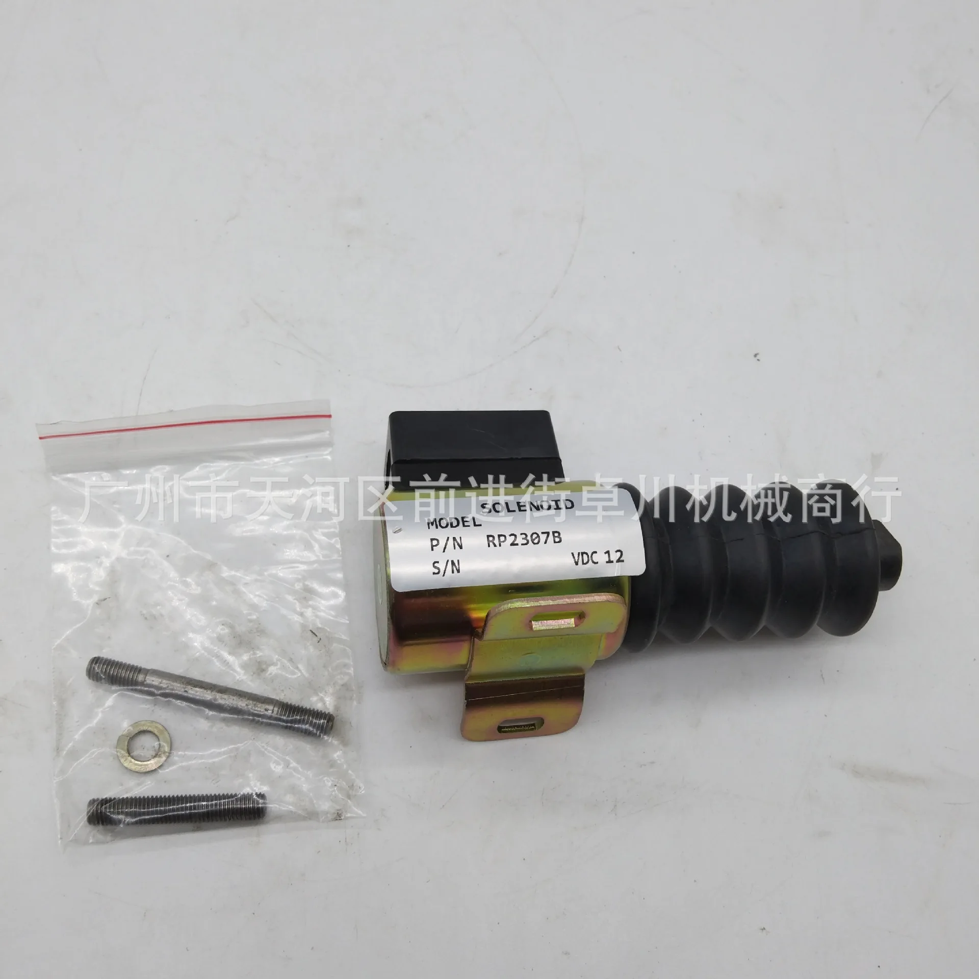 

Электромагнитный клапан Base/Push-pull для отключения пламени 2307B RP2307B P610B1V12 для Murphy 12V