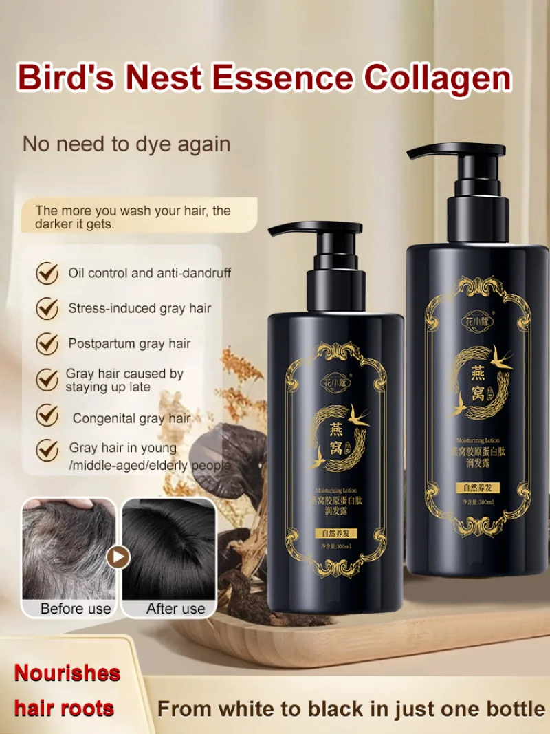 

【Black Hair】Bird's Nest Collagen Nourishing Shampoo Black Change Shampoo Volumizing Refreshing Shampoo Scalp Care