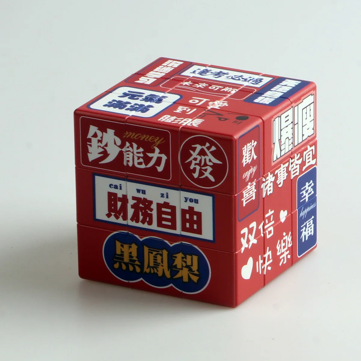 Magic Cube 3x3x3 Chinese Red Peace and Joy Get Rich UV Fun Stress Relief Puzzle Professional Smooth Speed Game Children's Toys G
