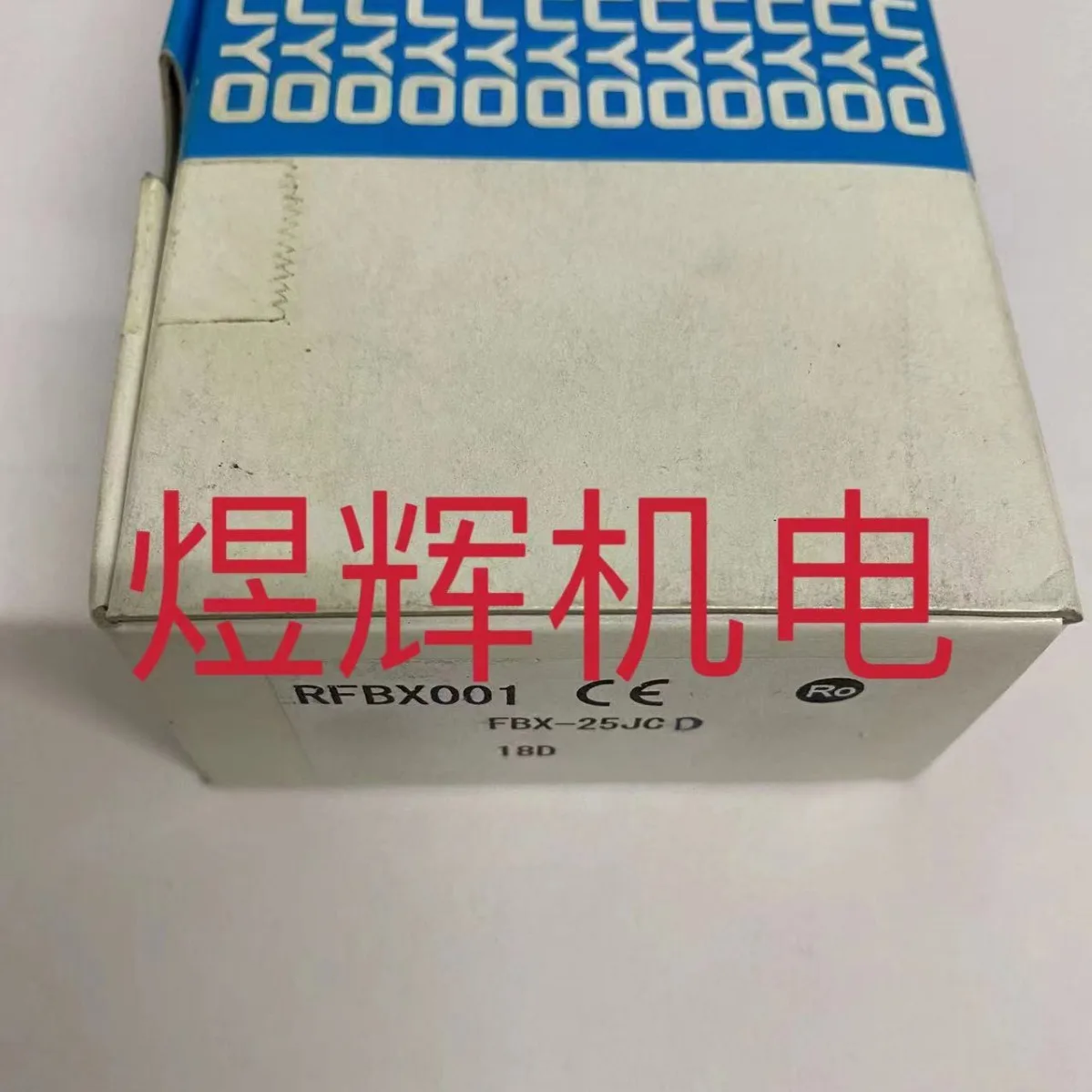 HOKUYO Beiyang Sensor FBX-25JC/FBX-25JCD أصلي أصلي #2