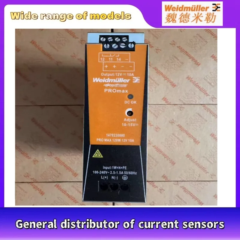 1PCS Weidmuller Switching Power Supply Module PRO MAX 120W 12V 10A 1478230000