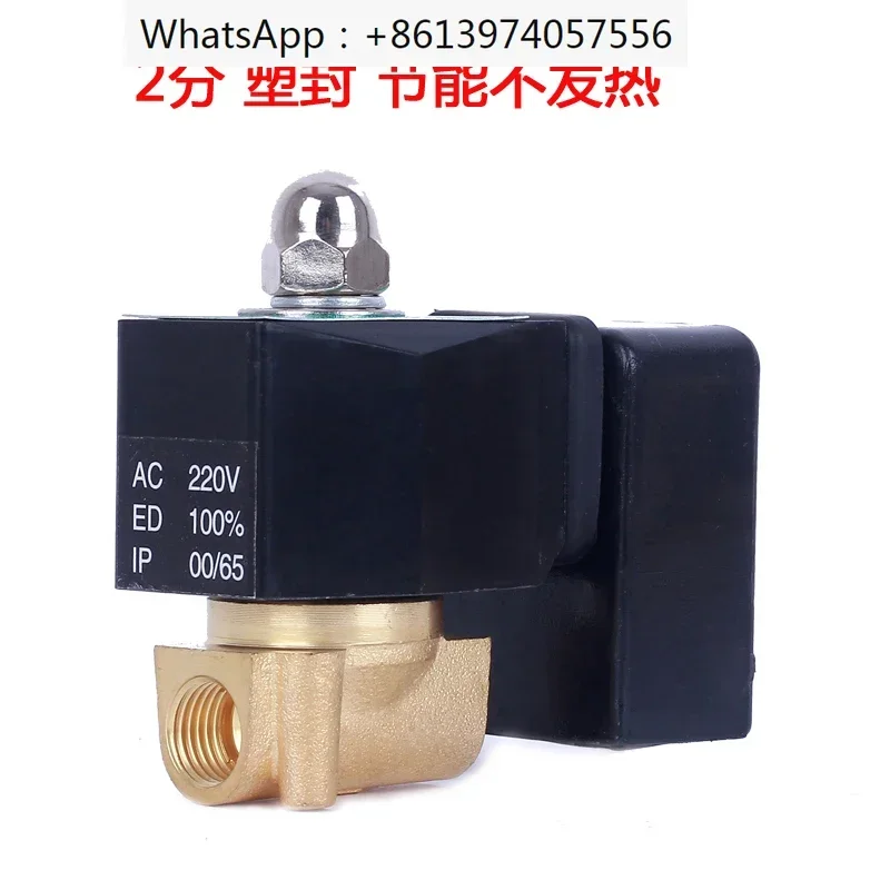 

The normally closed energy-saving solenoid valve is energized for a long time and does not generate heat