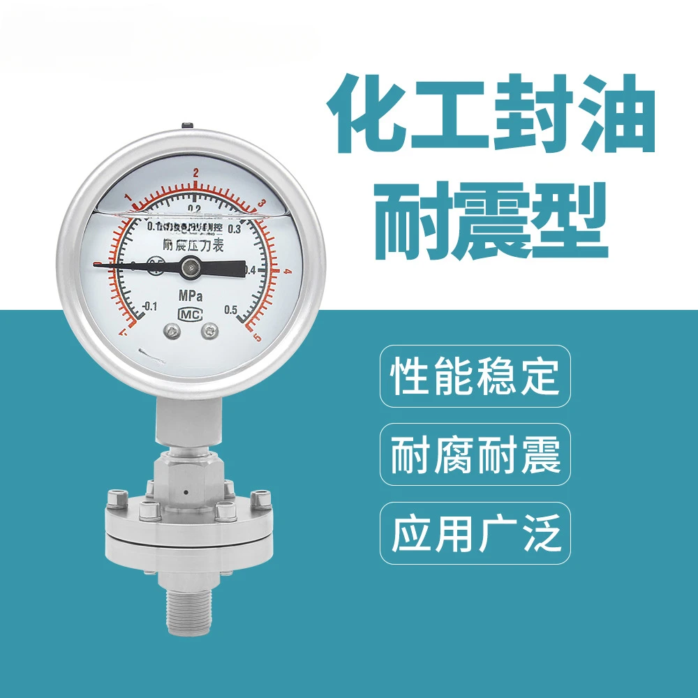 Diaphragm Pressure …