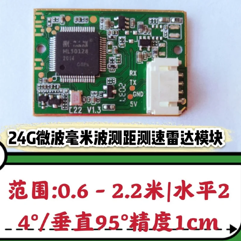 24G Millimeter Wave Radar Intelligent Toilet Special Ranging Speed Measurement Human Body Static Detection Radar Sensor Module