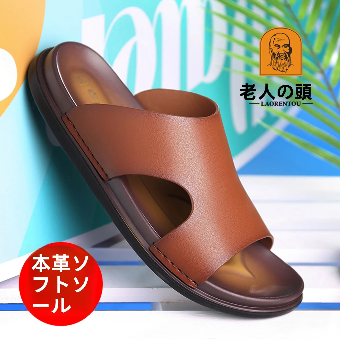 casual-breathable-thi-bot-men's-sandals-anti-slip-beach-oes-slip-on-summer-new-sle-leather-flat-toe-open-ba-sandals