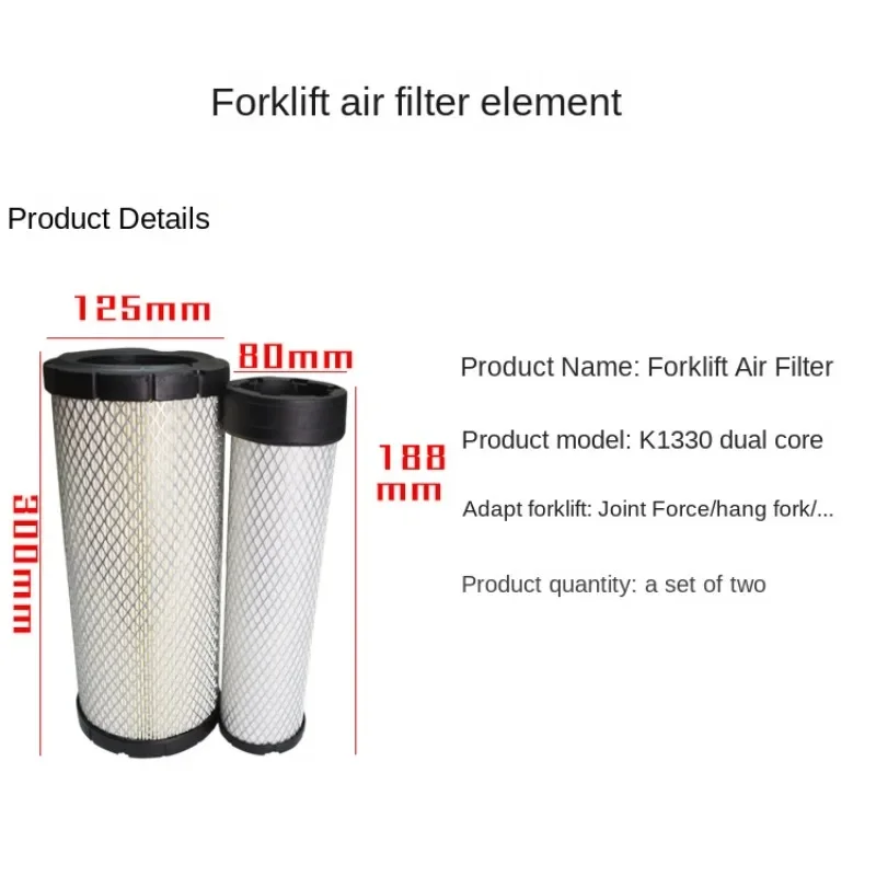 Forklift air filter element Forklift air grid Double element air filter K1331 Double element K1330