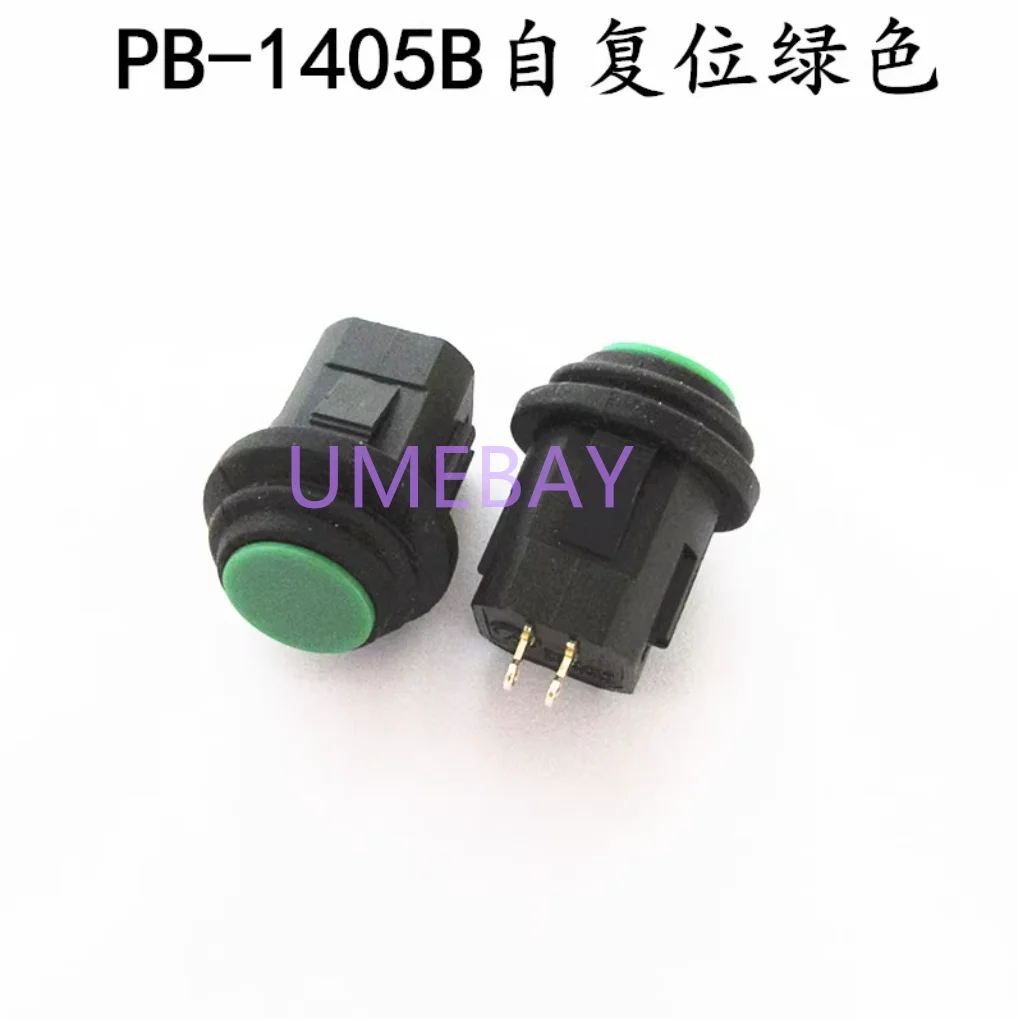 20piece,14MM waterproof button switch circular waterproof self reset self-locking normally open push button red green black blue