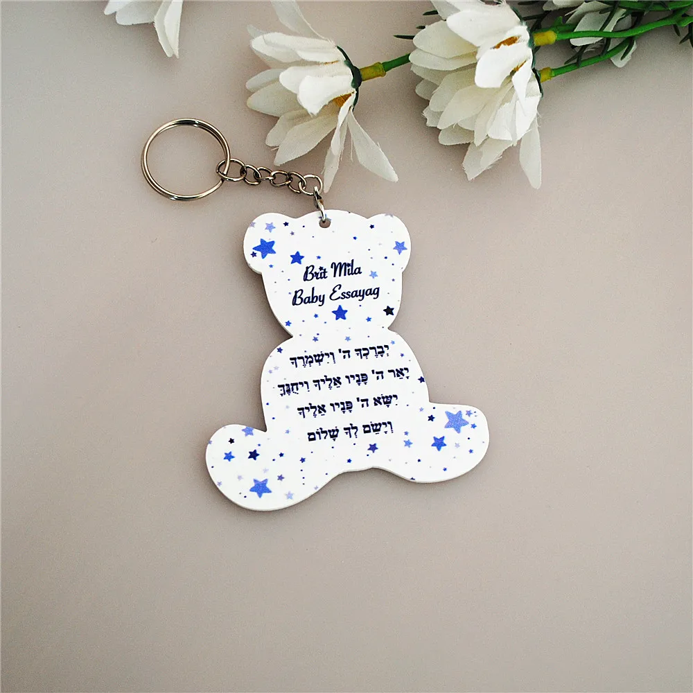 10pcs Personalized Gift For Guest Hebrew Teddy Bear Shape Acrylic Keychains Keyholder with Ring Bar/Bat Mitzvah Custom Name