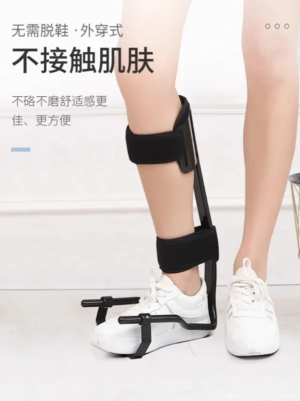 Foot drop orthosis, foot support, stroke hemiplegic ankle brace, correction of inversion and inversion rehabilitation device