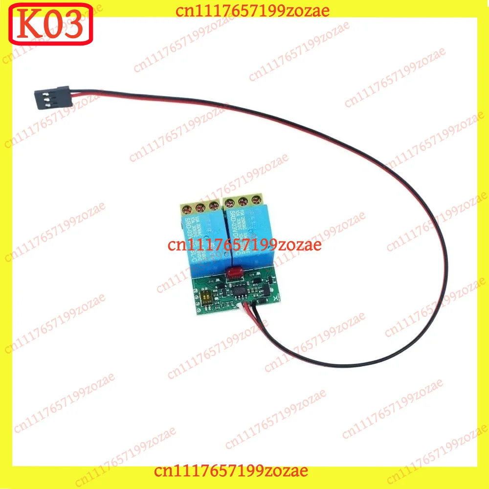 Dual Channel RC Relay Module 4 Modes PWM Switch 3.6-12V 250V/15A for RC Car Boat Motor Forward Reverse Universal Version