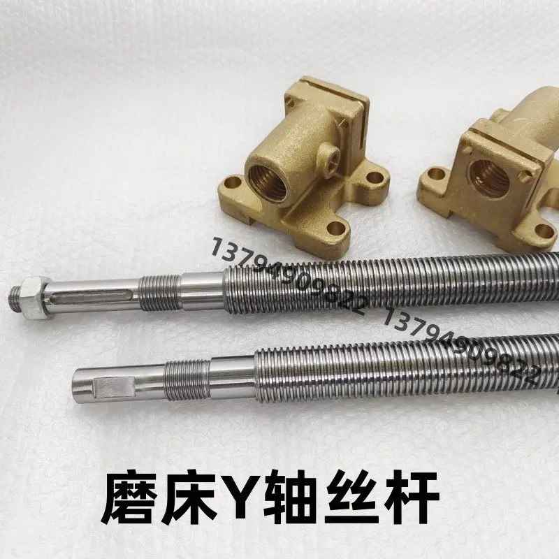 Dafeng M618 hand surface grinder Y-axis front and rear longitudinal screw copper sleeve butterfly nut complete set of iron far