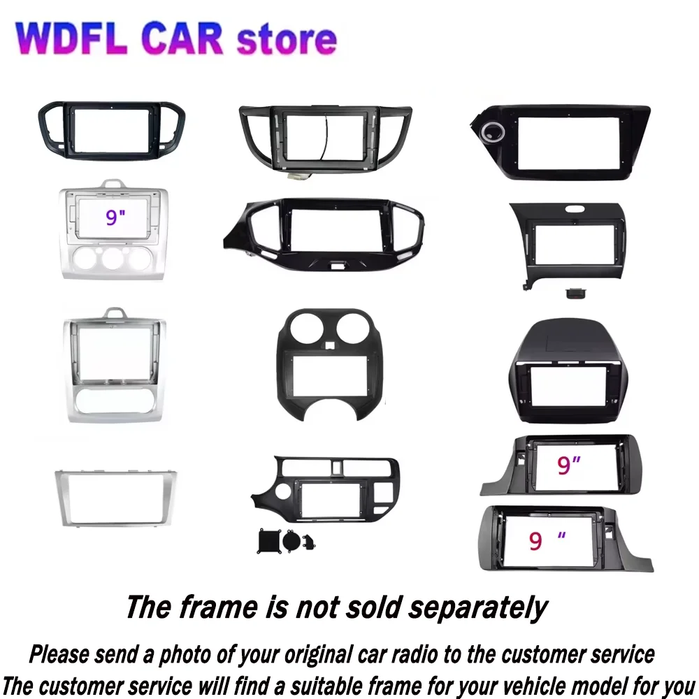 Suitable for Android host frame and dedicated power cord for CANBUS