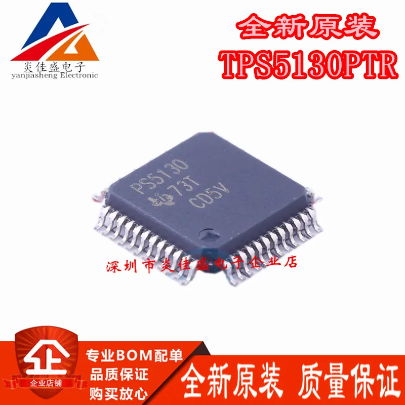 

TPS5130PTR TQFP-48 TPS5130 PS5130 TQFP48