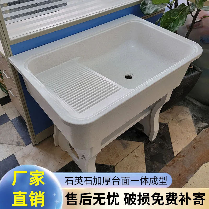 Flat edge quartz stone laundry pool mop pool balcony outdoor with washboard laundry sink integrated basin
