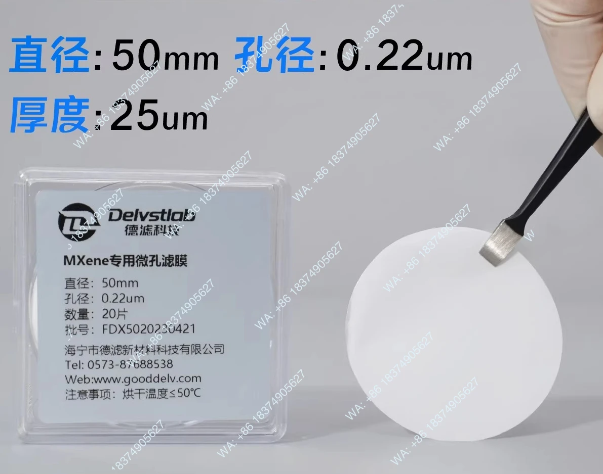 Membrana de Filtración MXene DMSO/DMF 50mm 0.22um