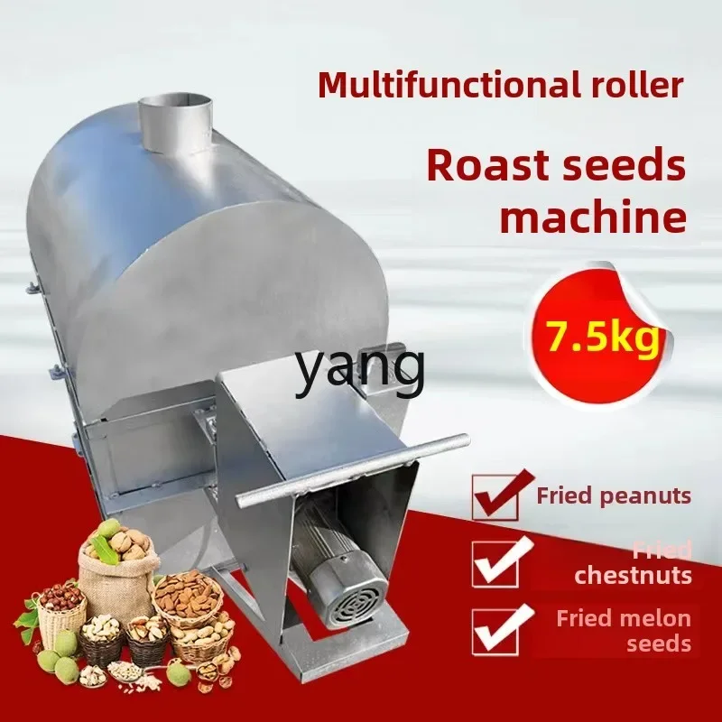 LTT Commercial Wok Household Small Fried Grains Tea Melon Seeds Peanut Chestnut Qinzi Machine