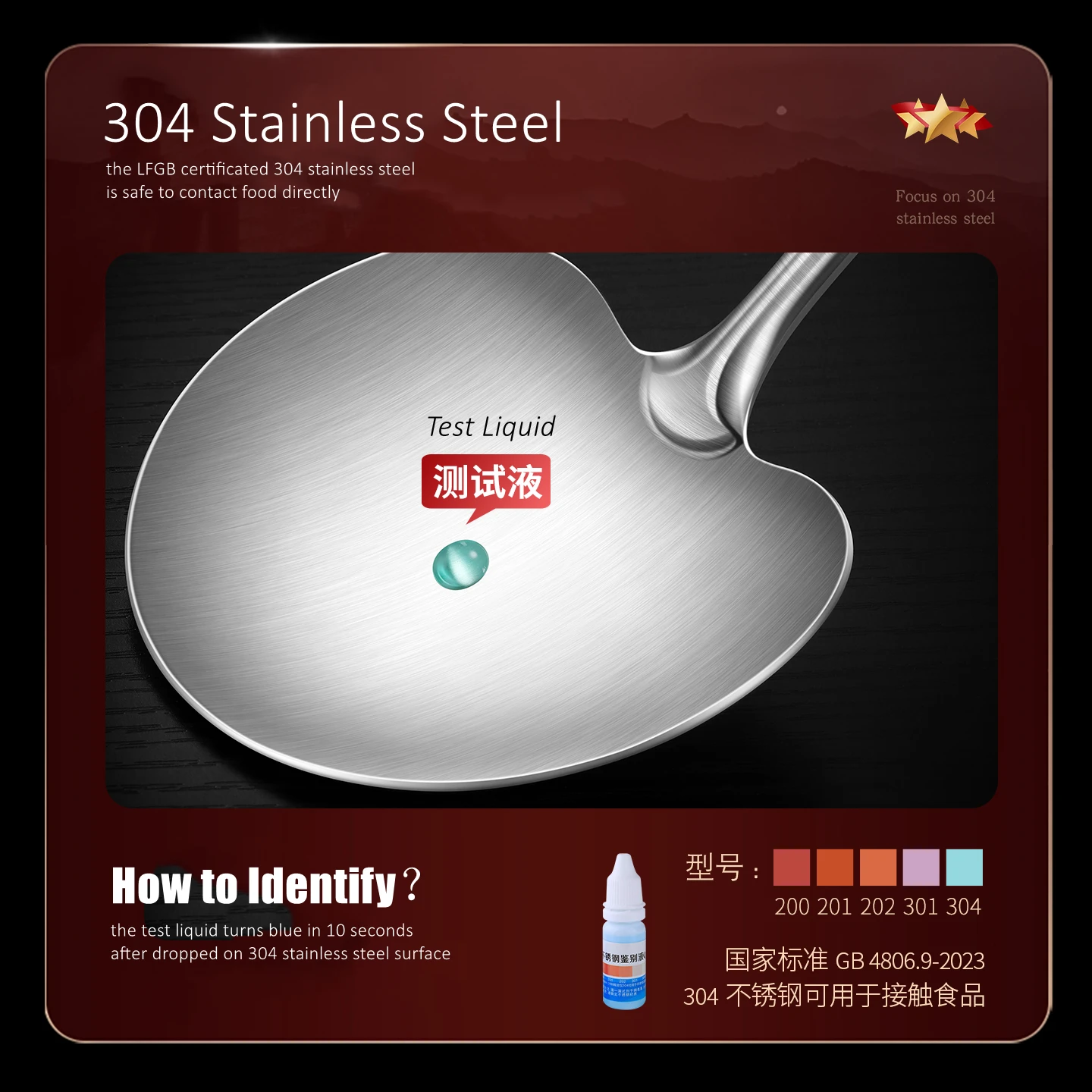 LFGB Certification 304 Stainless Steel Round Spatula Shovel and Scoop 2 in 1 Kitchen Cooking Tool with Heat Insulation Handle