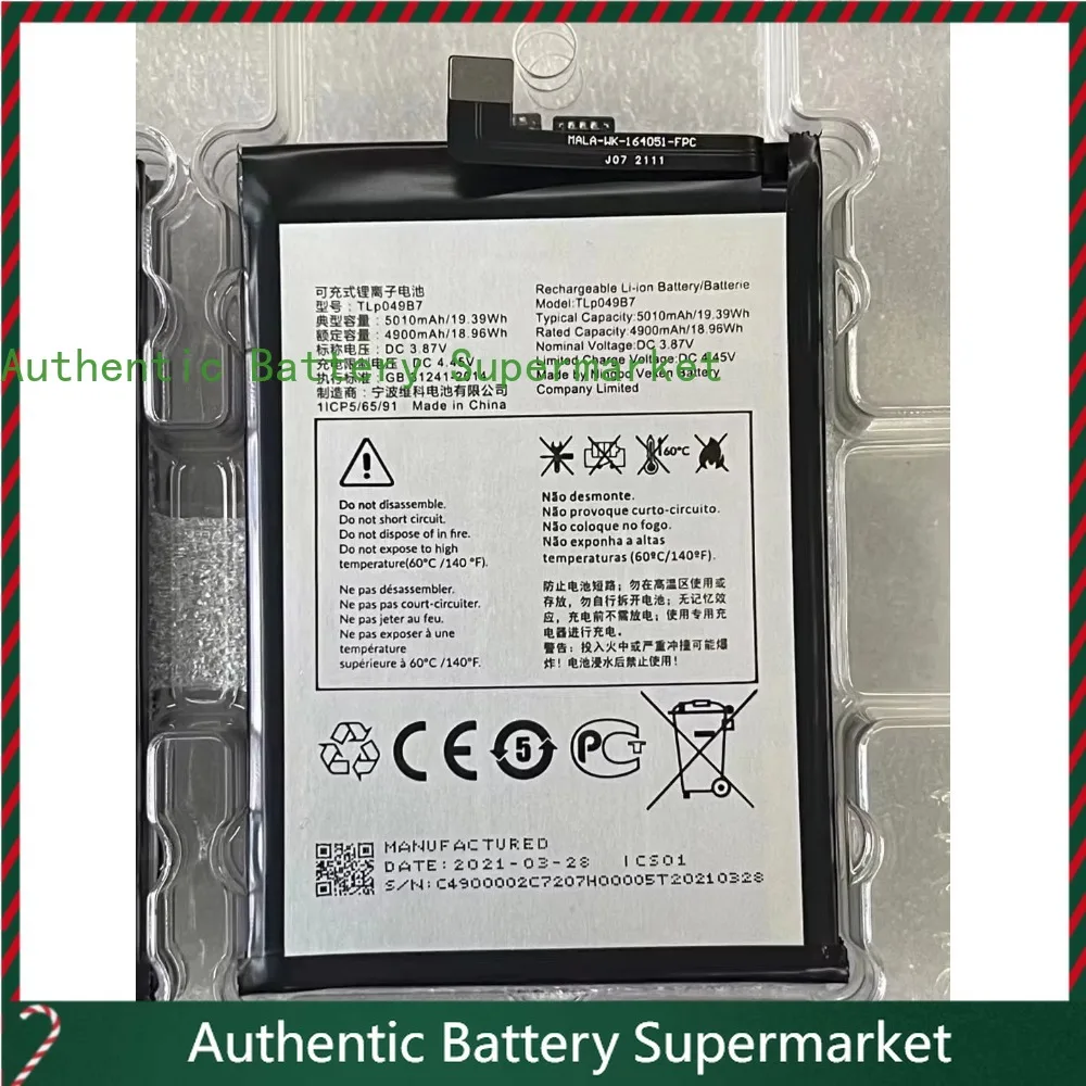 High-quality Goods For TCL 30 /30plus TLp049B7 Battery