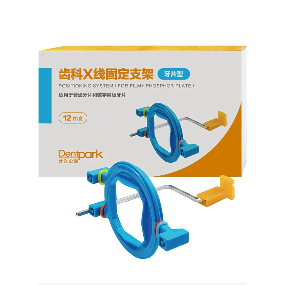 

Держатель позиционера для рентгеновских снимков Dentpark для интраоральных пленок и цифровых фосфорных пластин (PSP) для систем визуализации и интраоральной радиографии