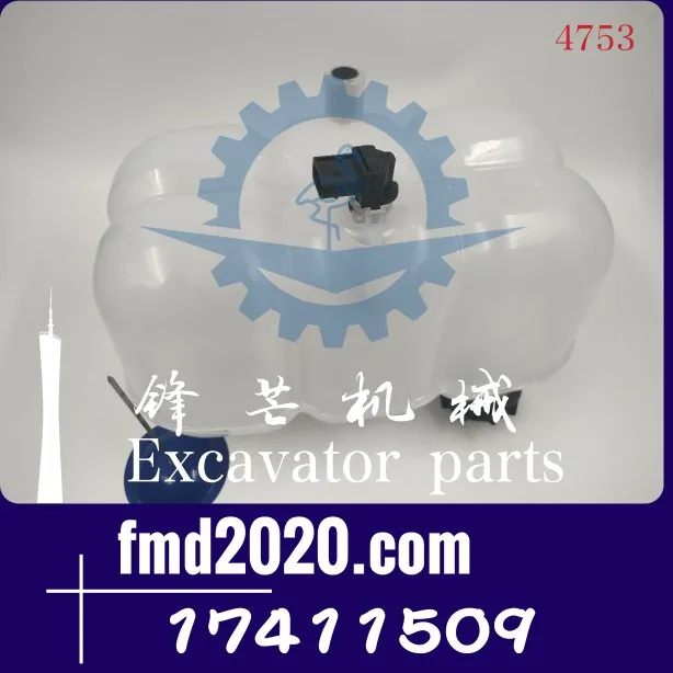 excavator parts loader accessories EC210B expansion water tank VOE17411509 17411509