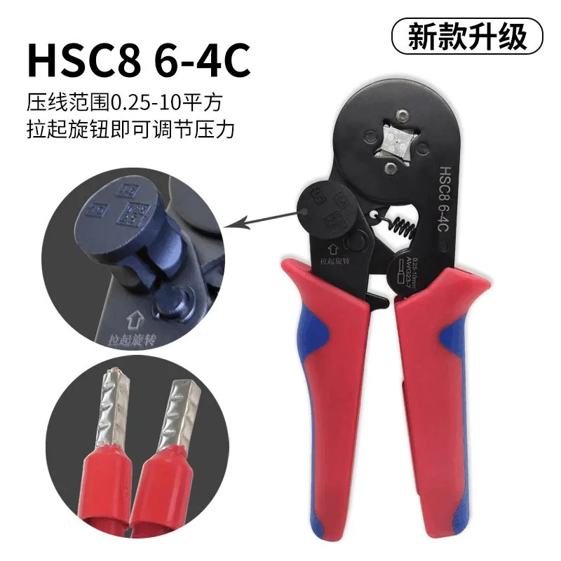 

Upgraded HSC8 6-4C Tubular Cold Pressure Pliers VE Terminals