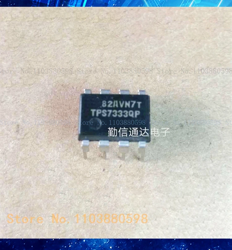 

TPS7333QP TPS7333 DIP-8