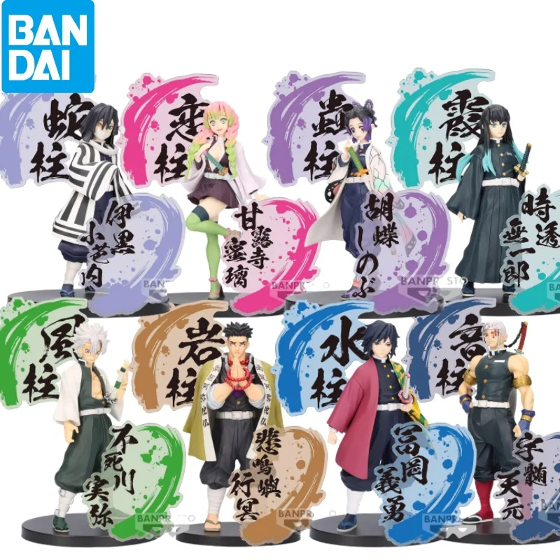 

Bandai in Stock Original Banpresto EX Demon Slayer Anime Figure "Pillar" Action Figures Toys for Boys Kids Gifts Collectible