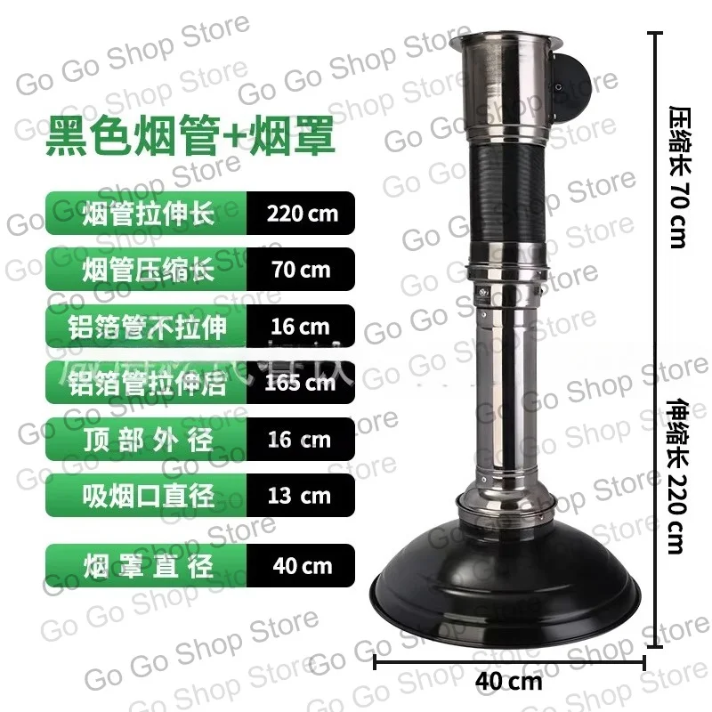 Commercial Korean BBQ Exhaust System Smoke Extractor Straight Exhaust Fan,Stainless Steel Telescopic Duct Smoke Ventilation Hood