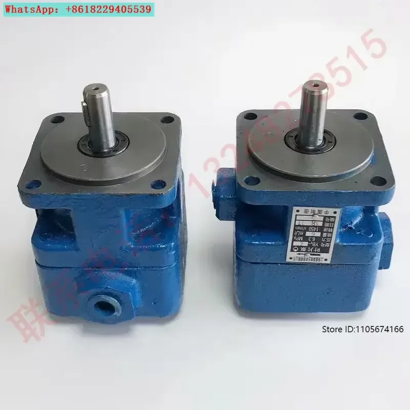Quantitative Low Pressure Vane Pump New
