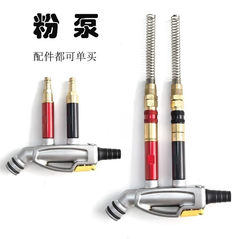 For IG07 New Electrostatic Spray Gun Accessories Powder Absorber Powder Delivery Spray Gun Accessories