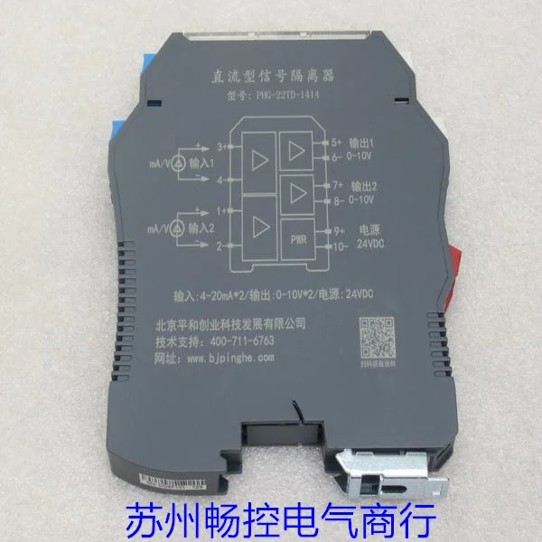 * Точечные продажи * Новый защитный барьер для пинг-пинг PHG-22TD-1414 Spot