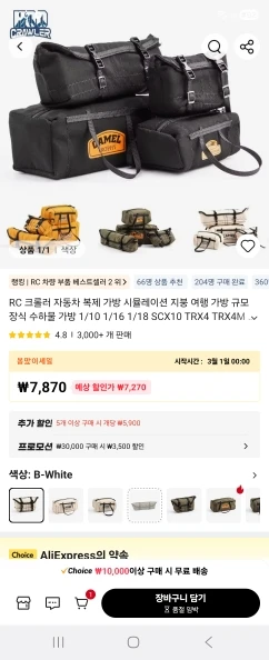 실물 포토 리뷰