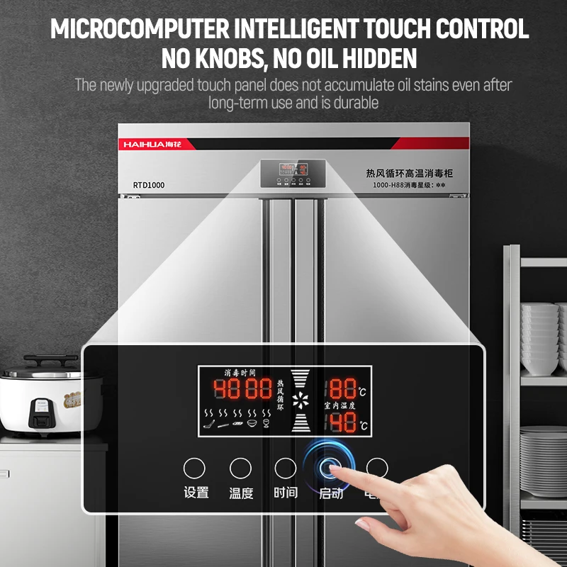 v r العمودي الفولاذ المقاوم للصدأ معقم التطهير المطبخ التجاري ساخنة دوران الهواء تطهير خزانة مزدوجة دو