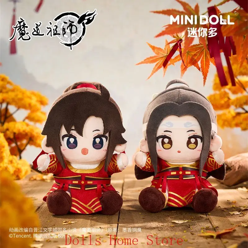 

Официальный Mo Dao Zu Shi MDZS Lan Wangji Wei Wuxian Heaven Official's Blessing Аниме 15 см Хлопковый Брелок Коробка Подвеска Подарок