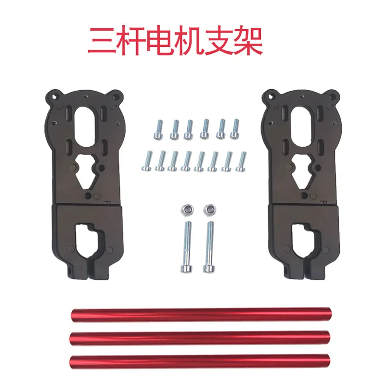 Electric Skateboard Power Kit Accessories 6364 Motor Wheel Three-bar Bracket Synchronous Wheel Synchronous Belt Protective Cover