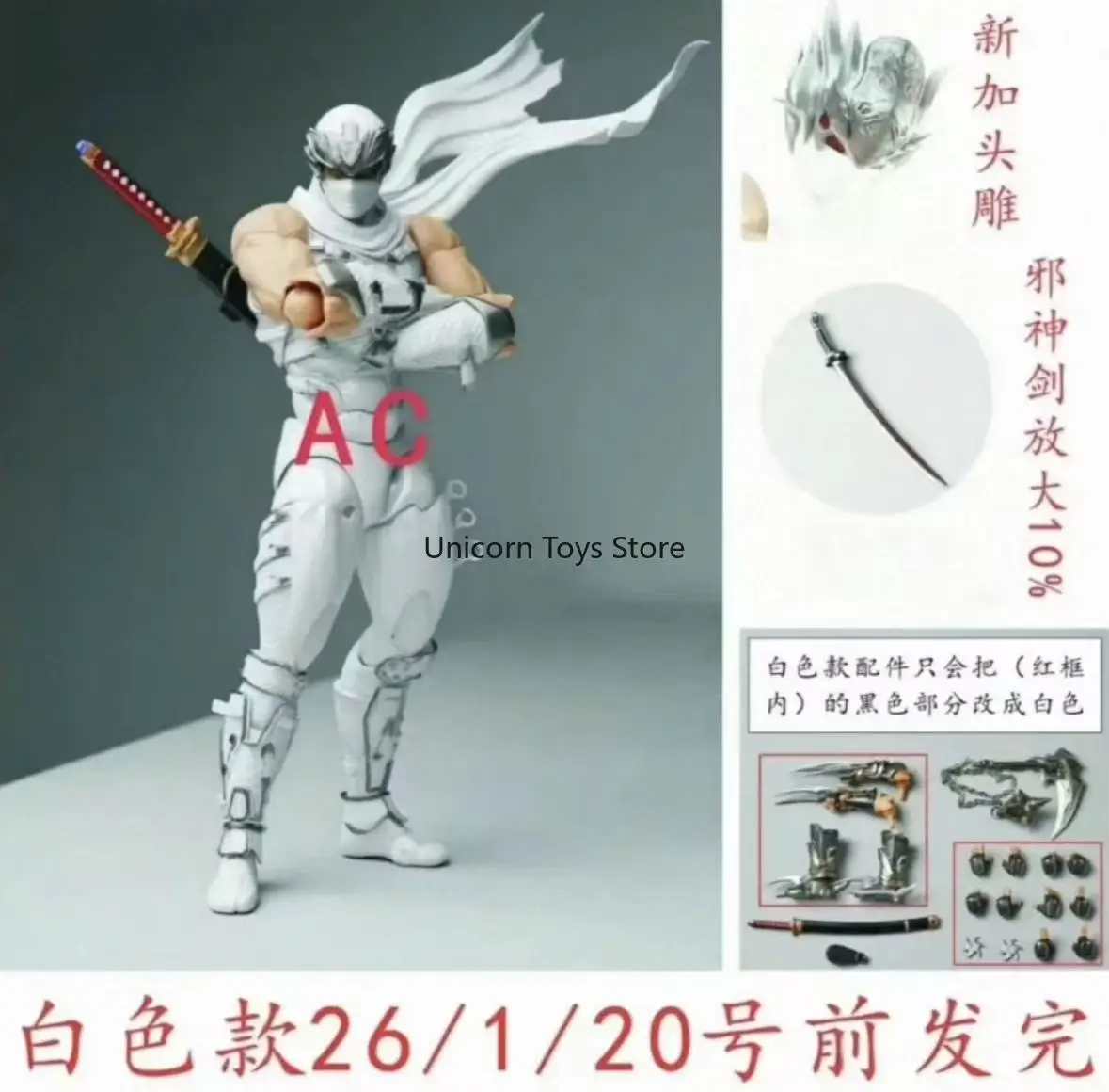 

In Stock AC Tokusai White Falcon Dragon Ryukenden Yamaguchi Style Figure Model Ornaments