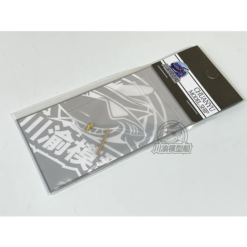 Freno con museruola a canna metallica in scala 1/72 per Trumpeter 07259/07260 Kit modello tedesco Sturmgeschutz III Ausf.F/G # CYT137